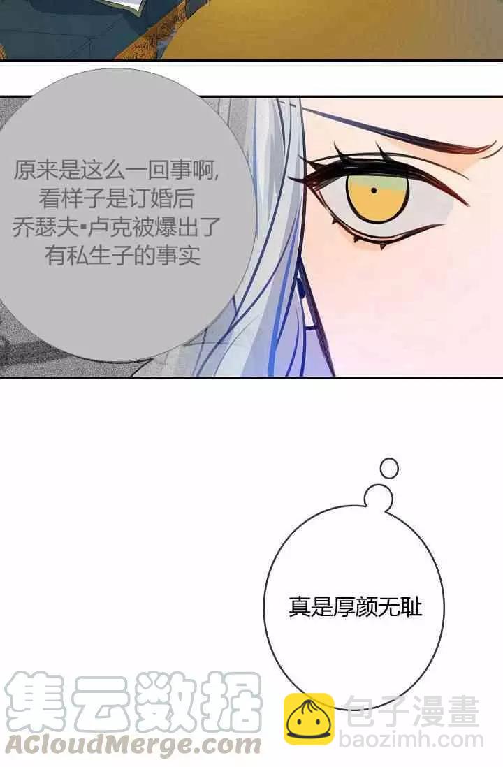 第39话60