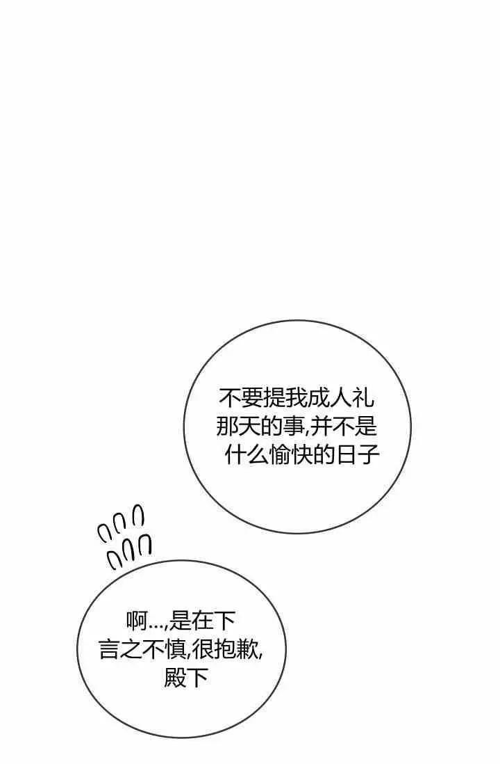 第39话61