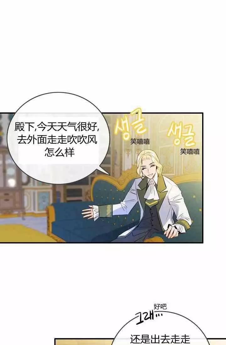 第39话62