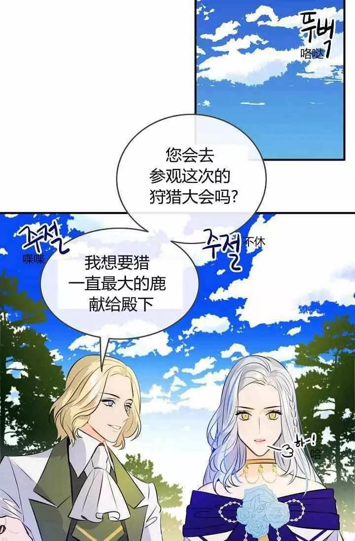 第39话65