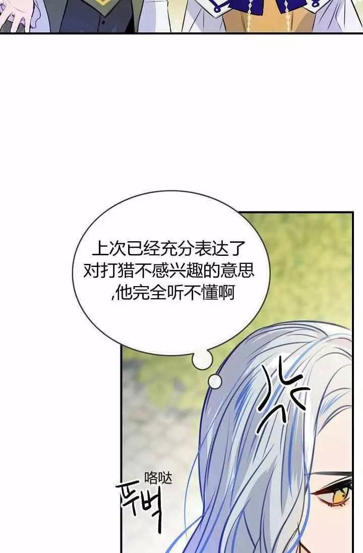 第39话66