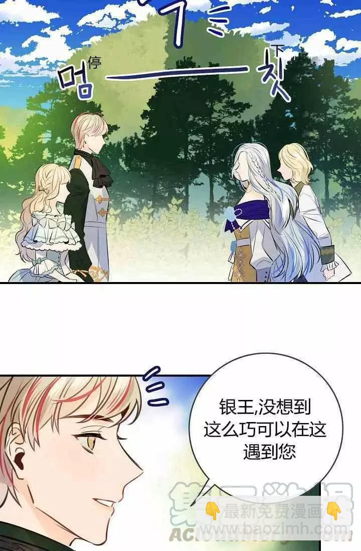 第39话68