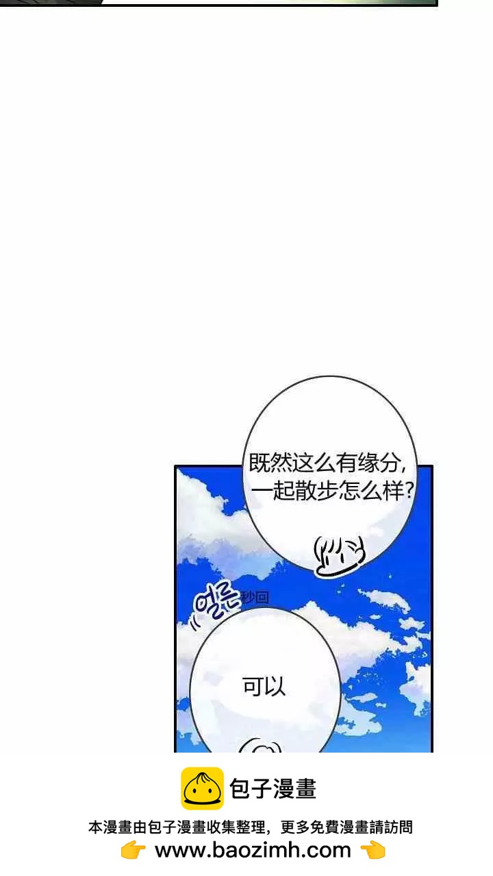 第39话69