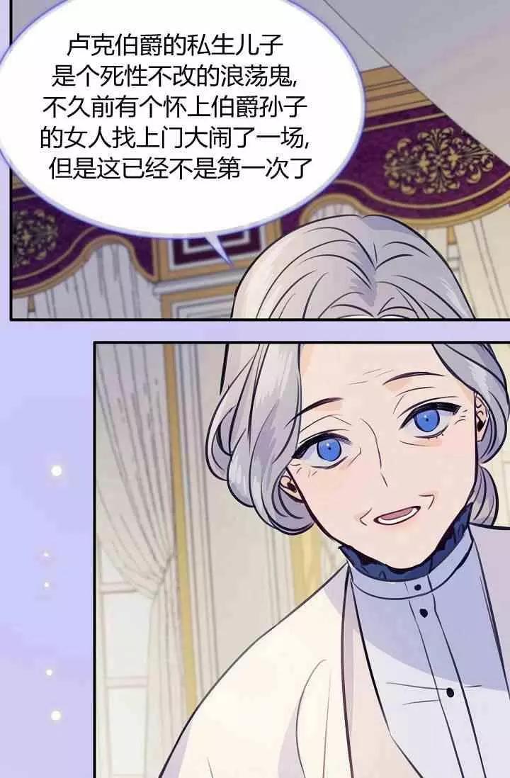 第39话7