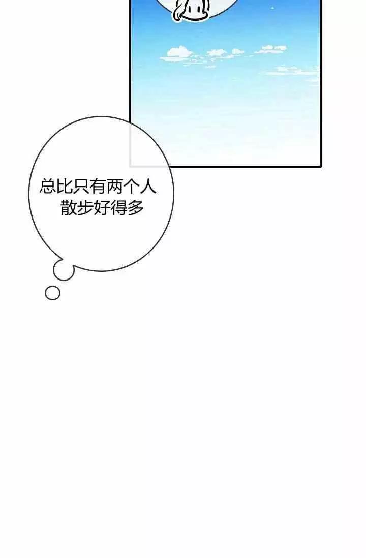 第39话70
