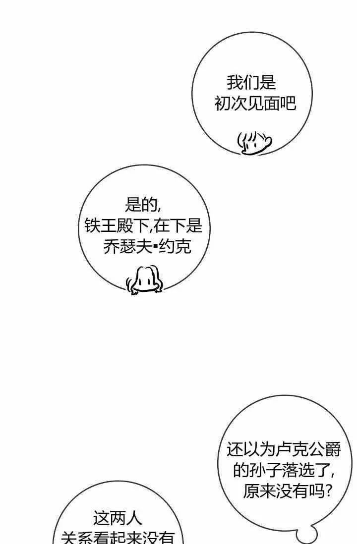 第39话71
