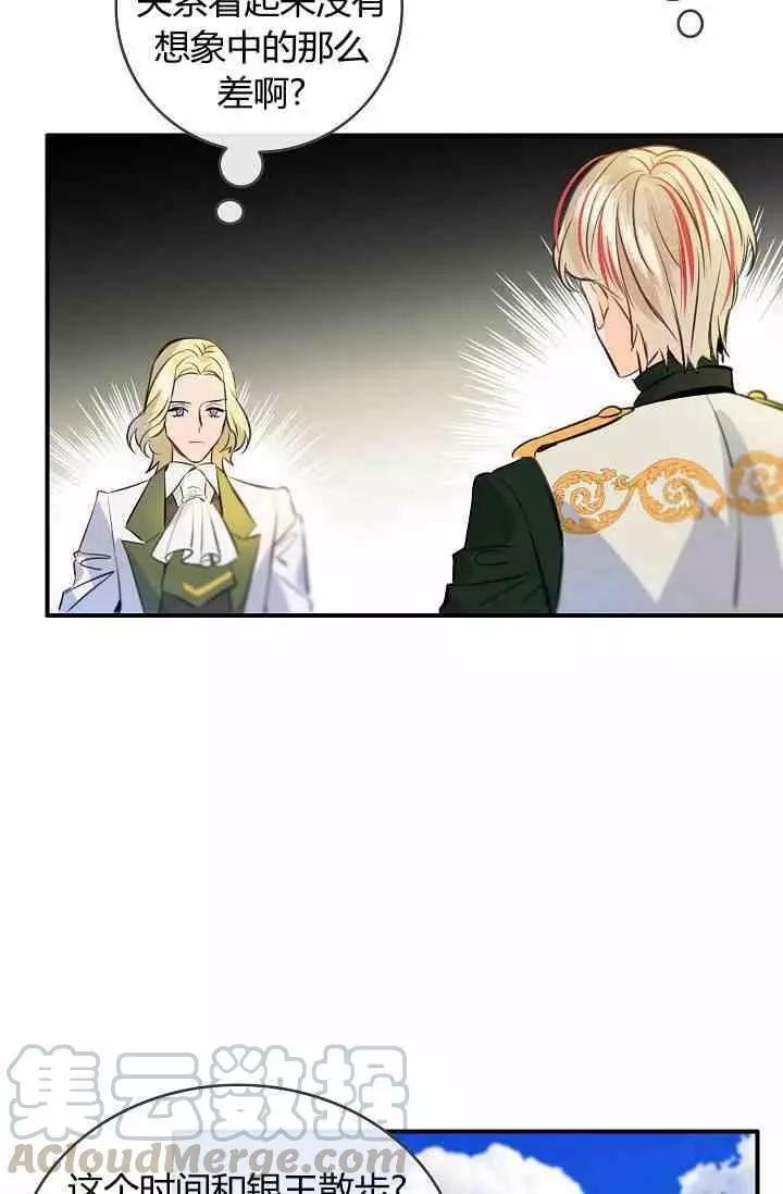 第39话72