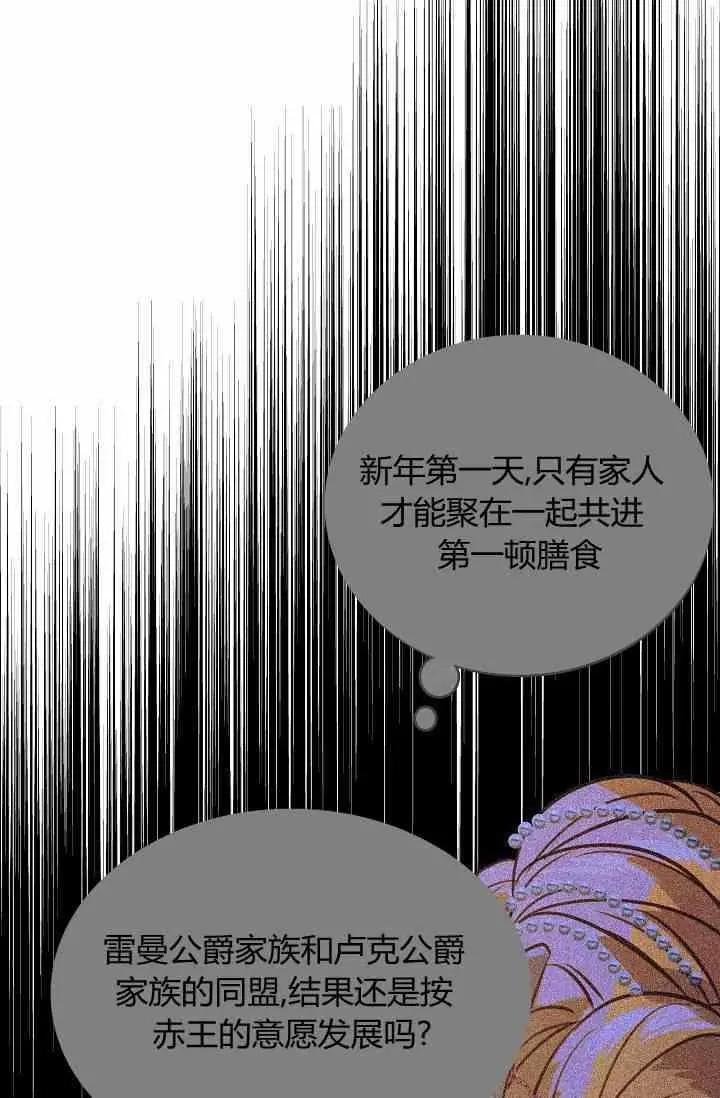 第39话75