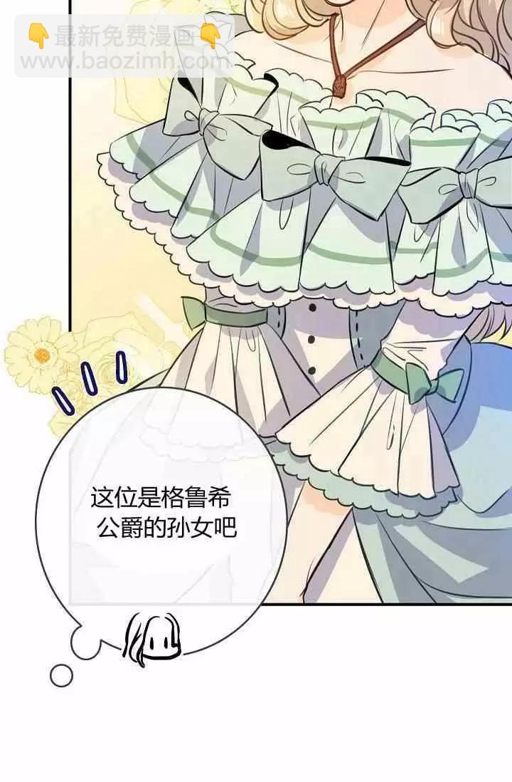 第39话78
