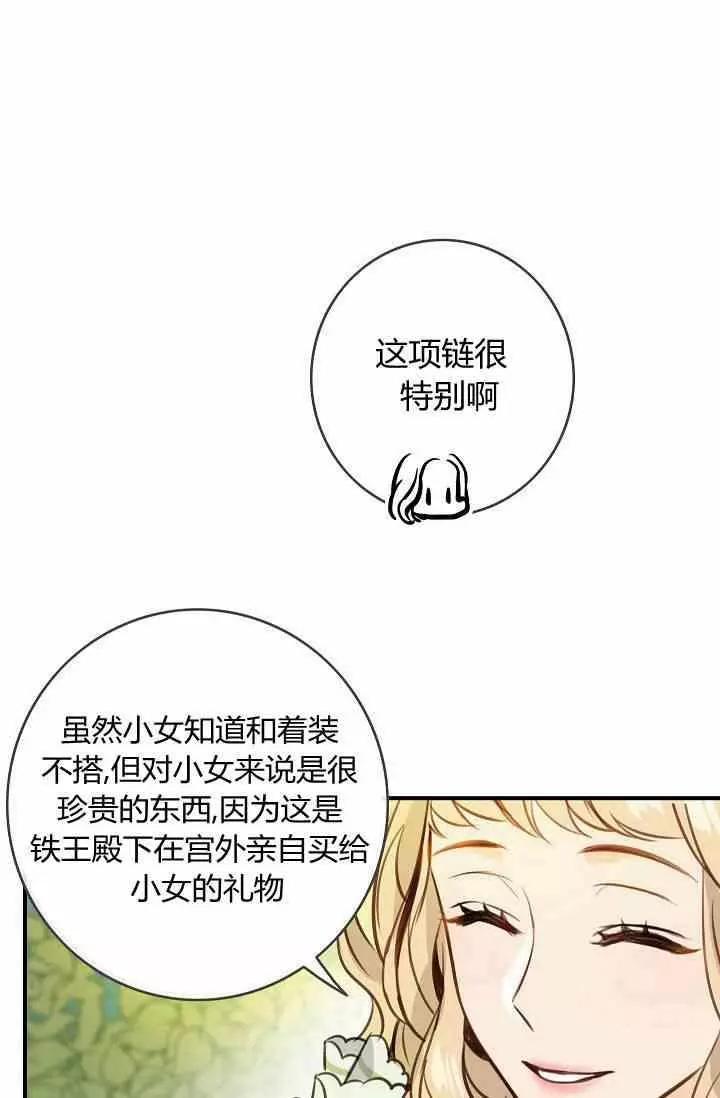 第39话79