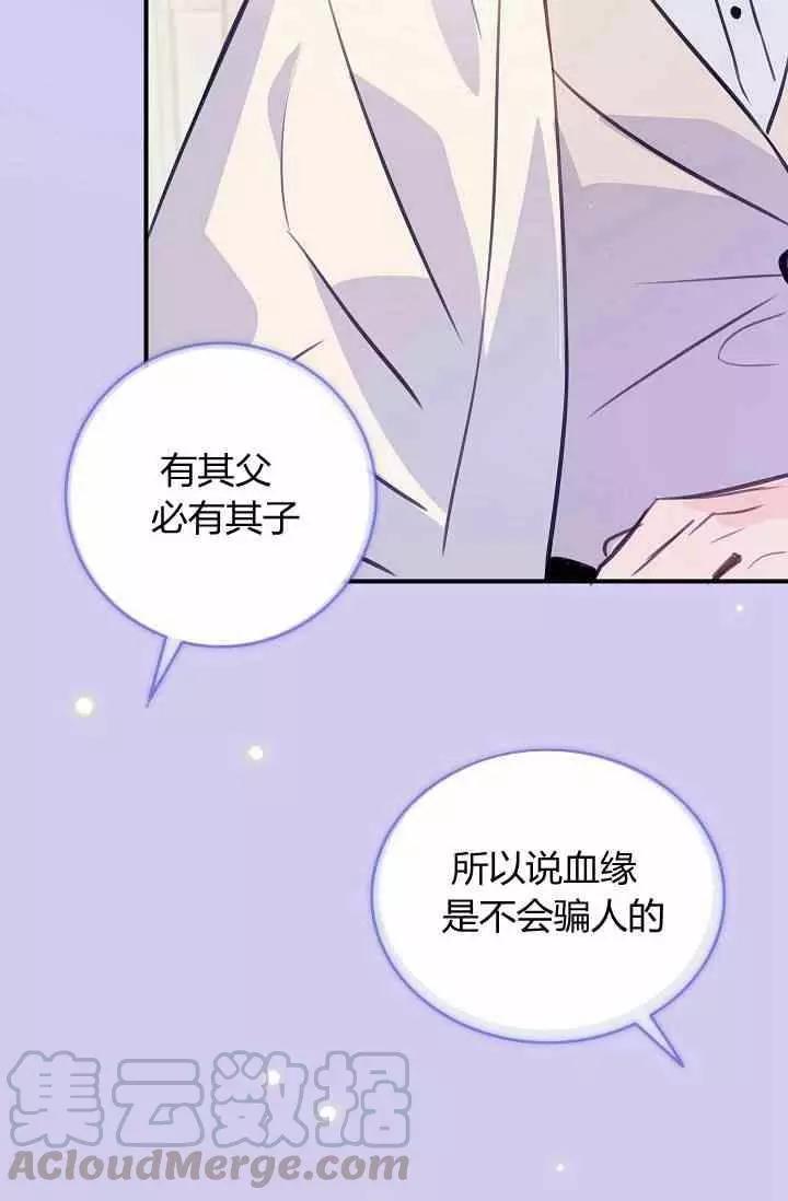 第39话8