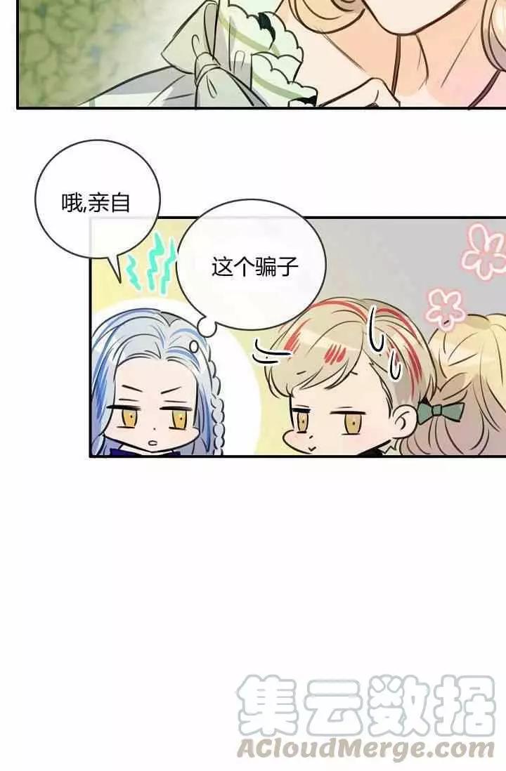 第39话80