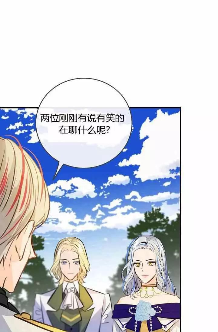 第39话81