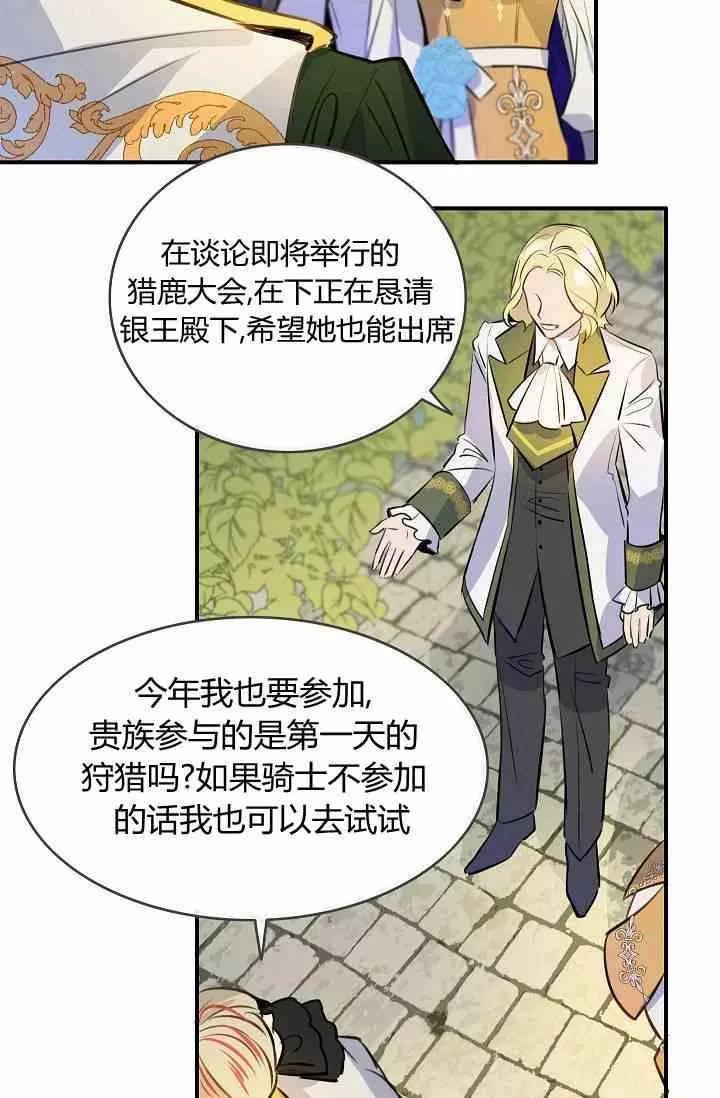 第39话82