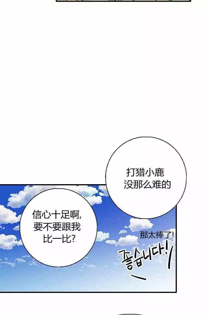 第39话83
