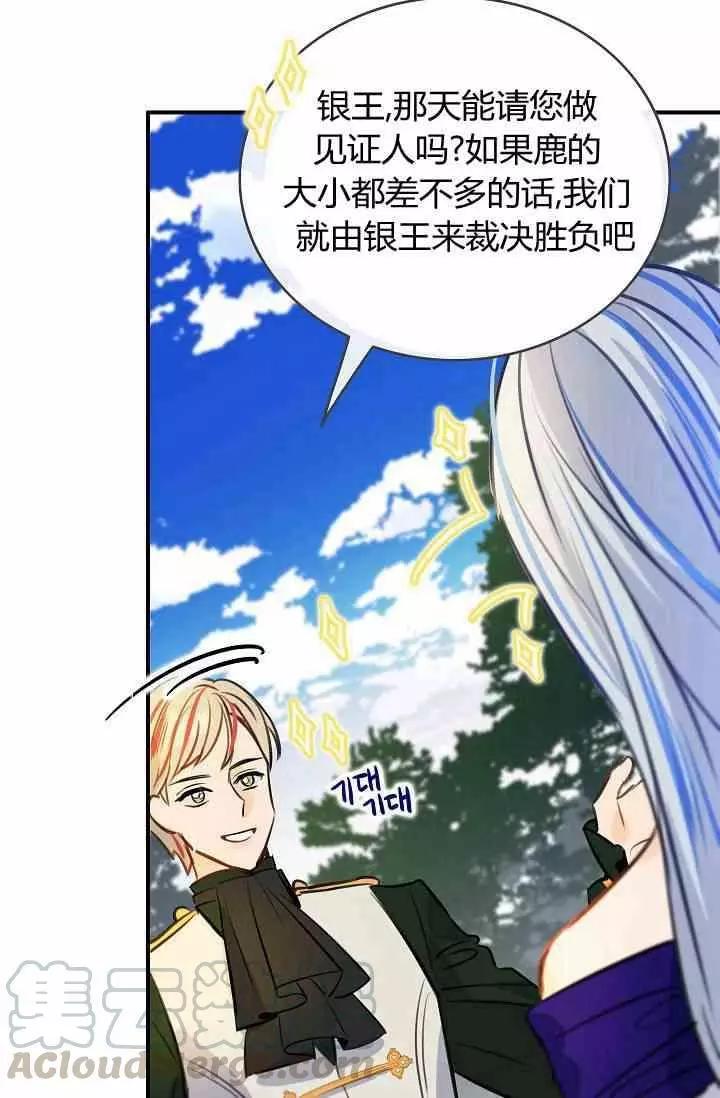 第39话84