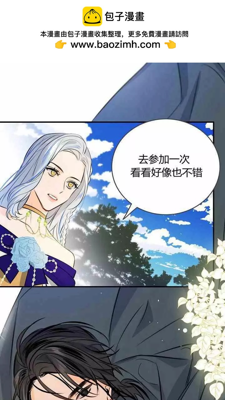 第39话87