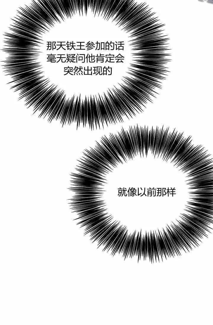 第39话89