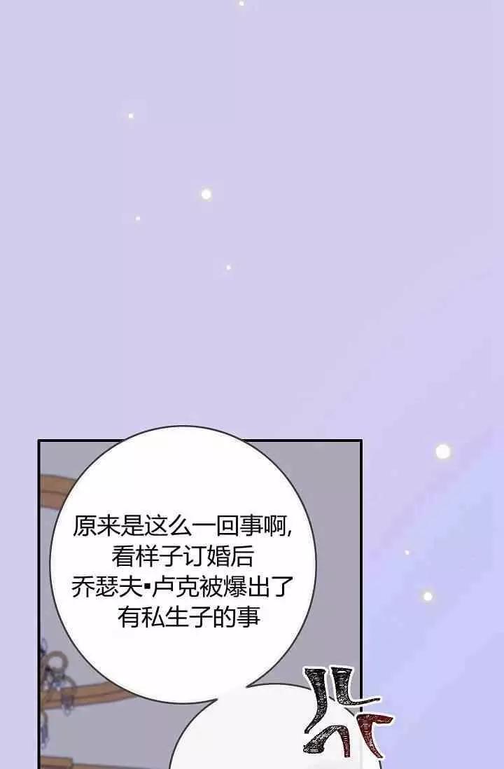 第39话9