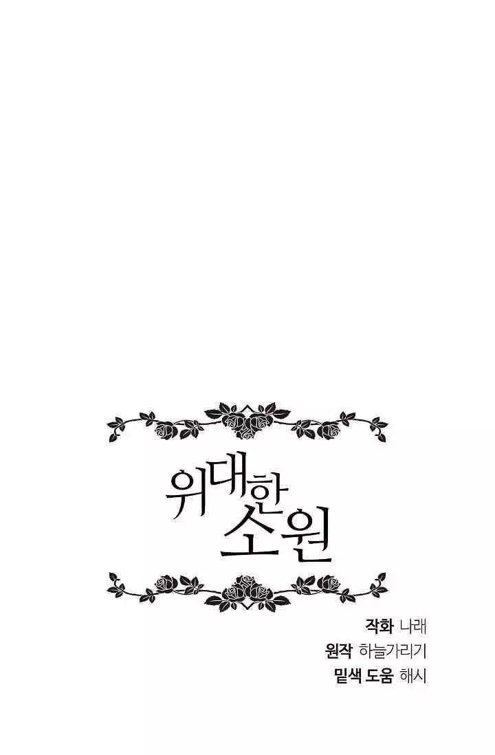 第39话90