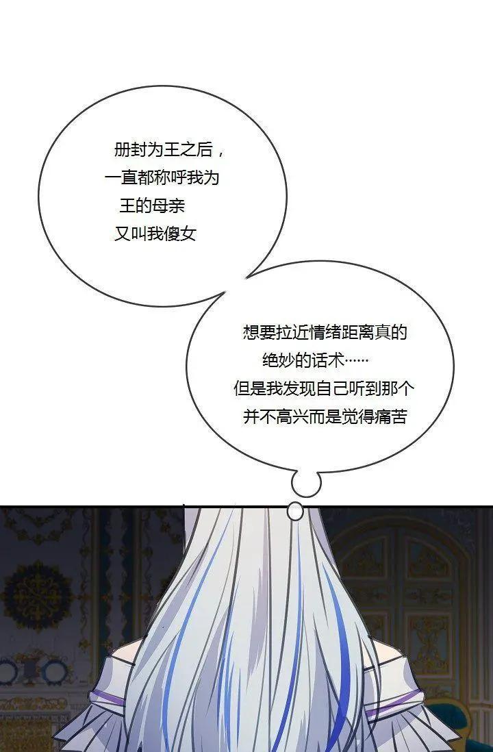 第44话10