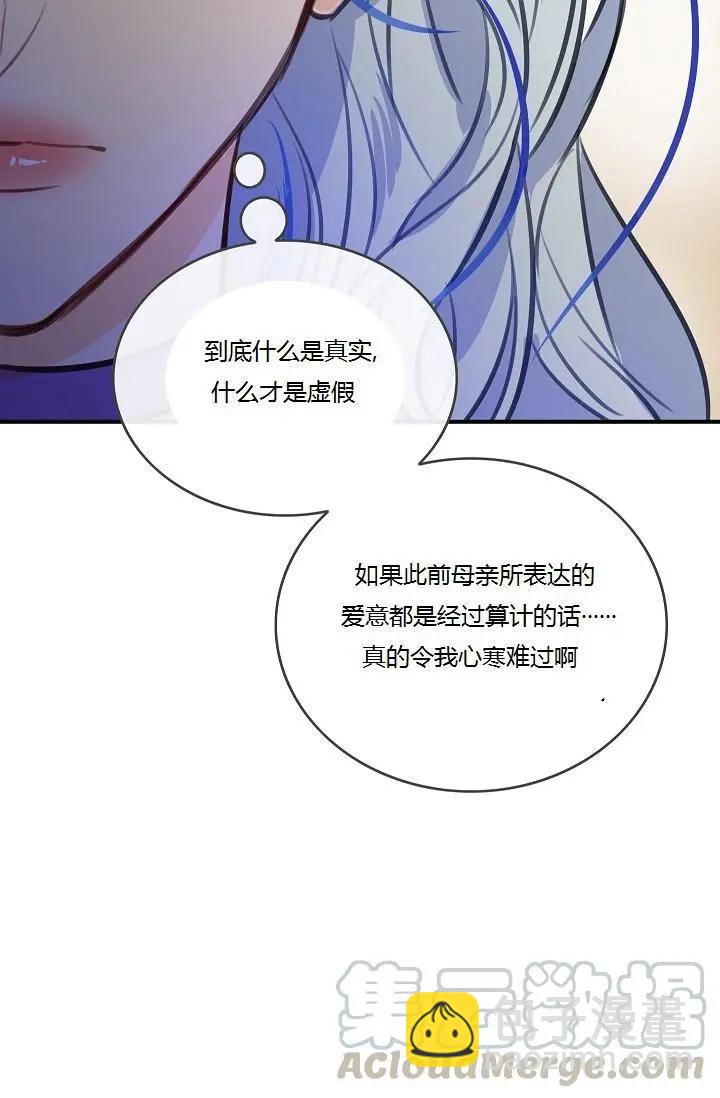 第44话12