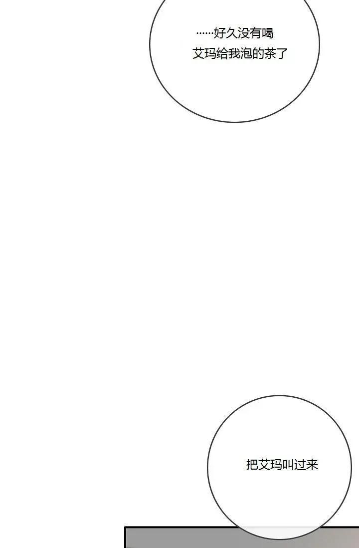 第44话14