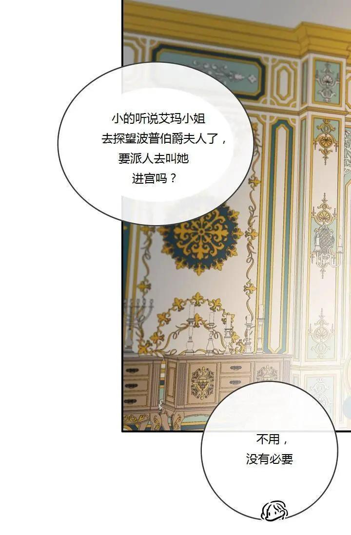 第44话15