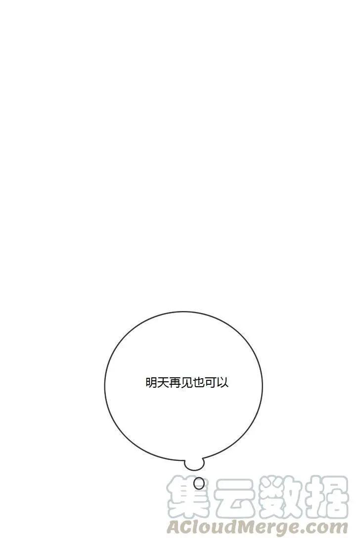 第44话16