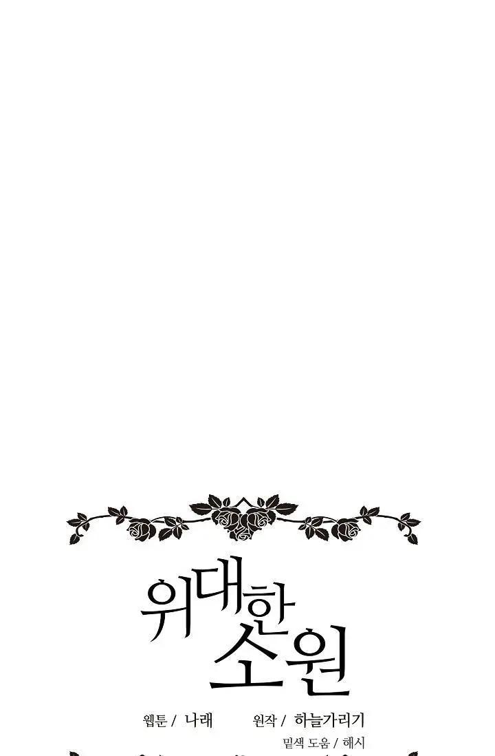 第44话17