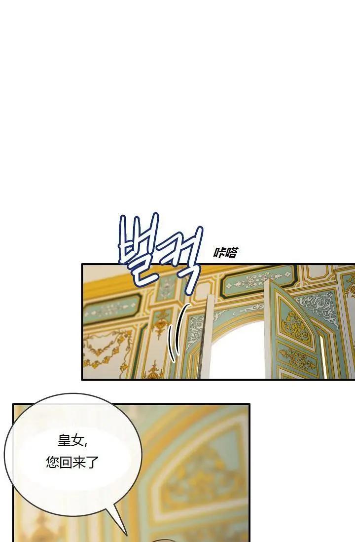 第44话2
