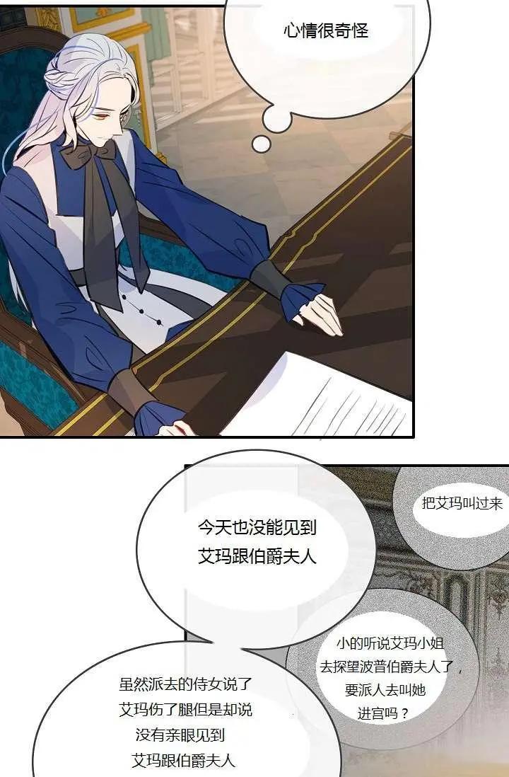 第44话21