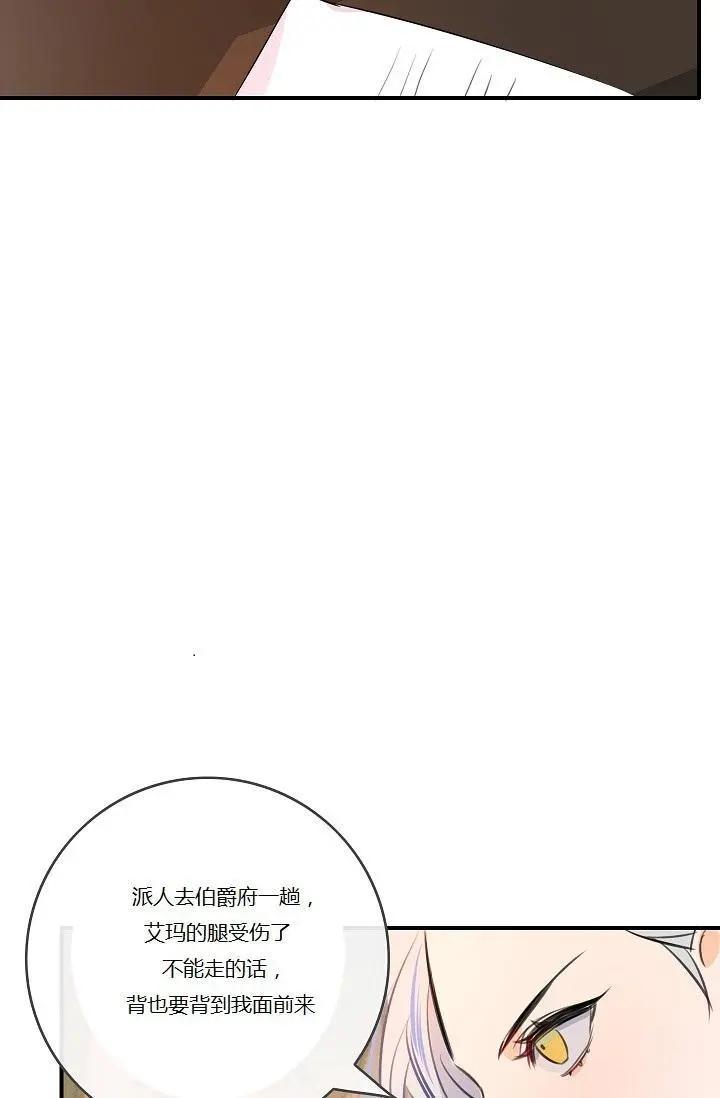 第44话23
