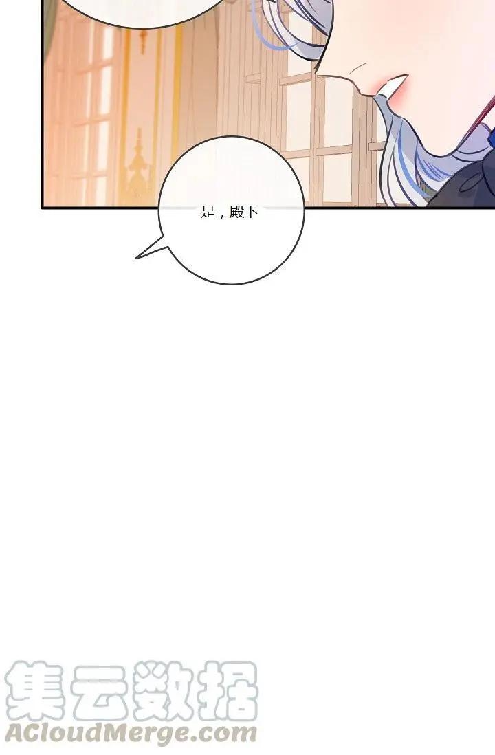 第44话24