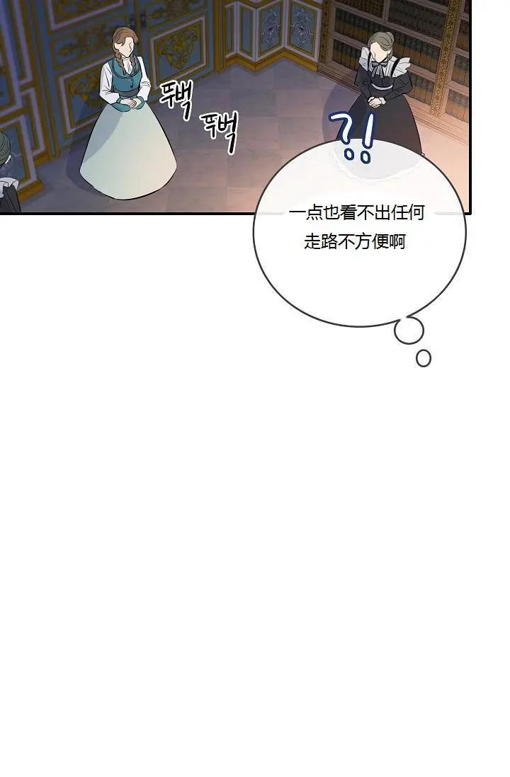 第44话27
