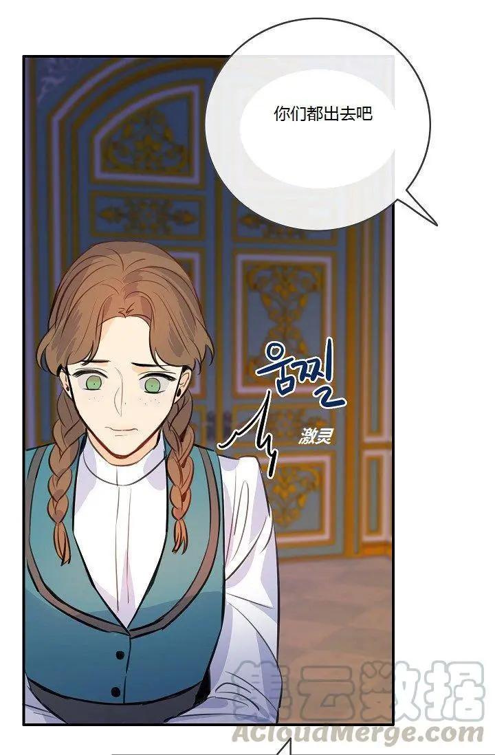 第44话28