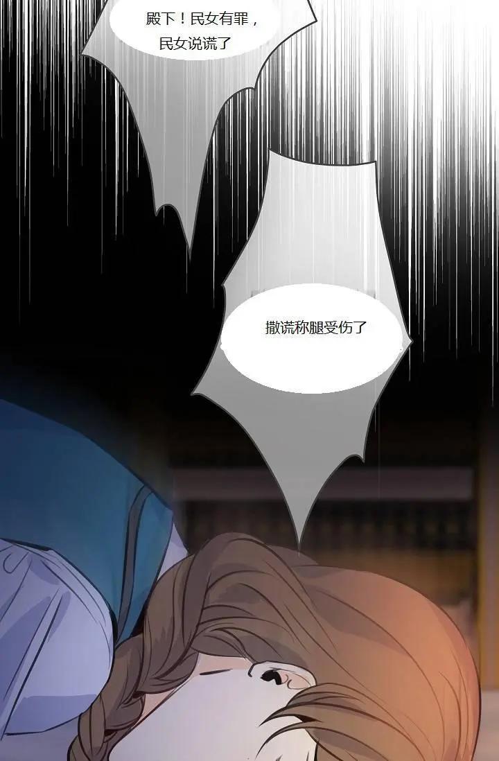 第44话30