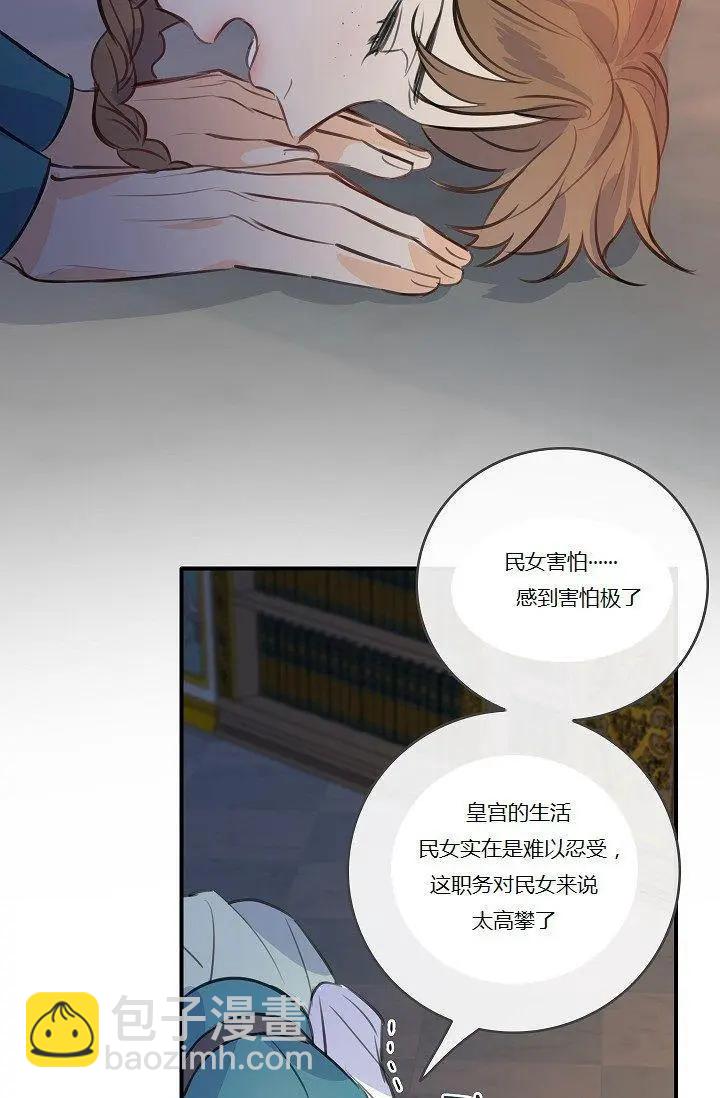 第44话31