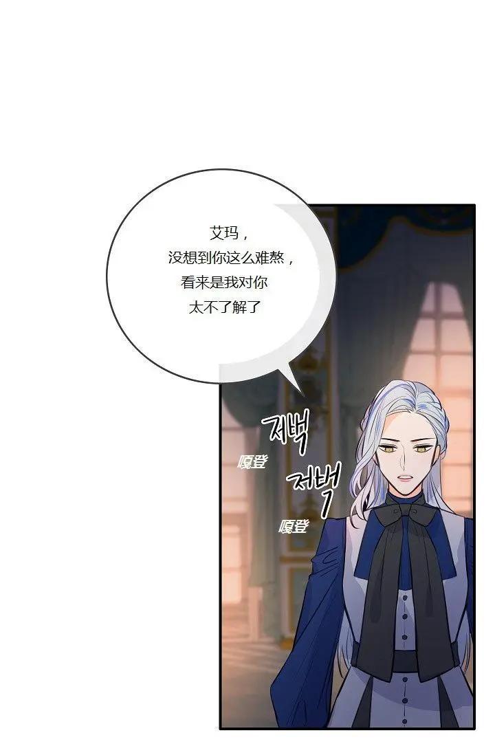 第44话34