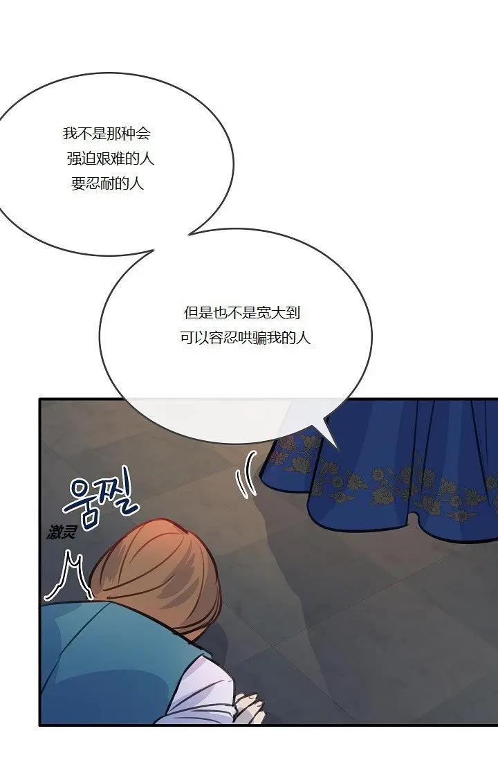 第44话35