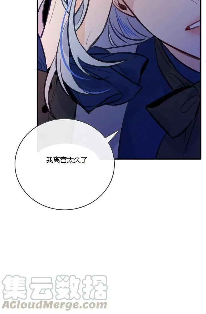 第44话40