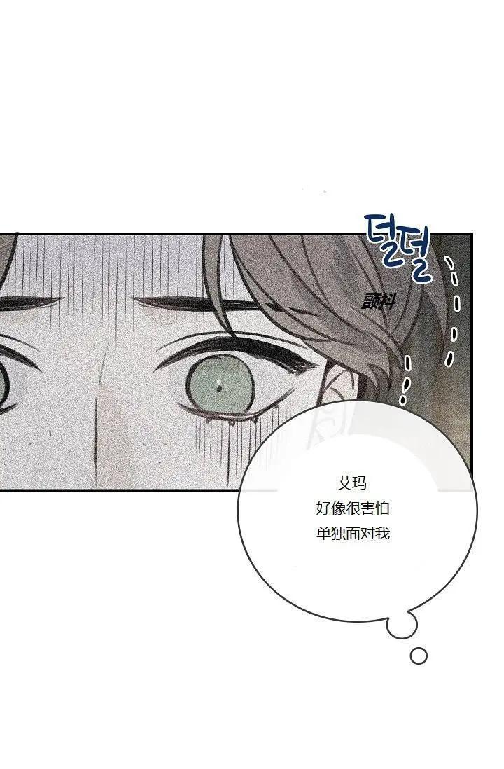 第44话41