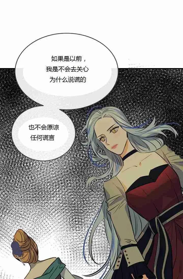 第44话42