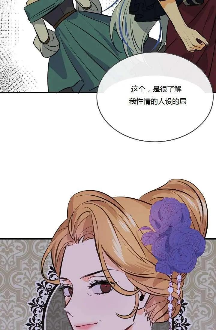 第44话43