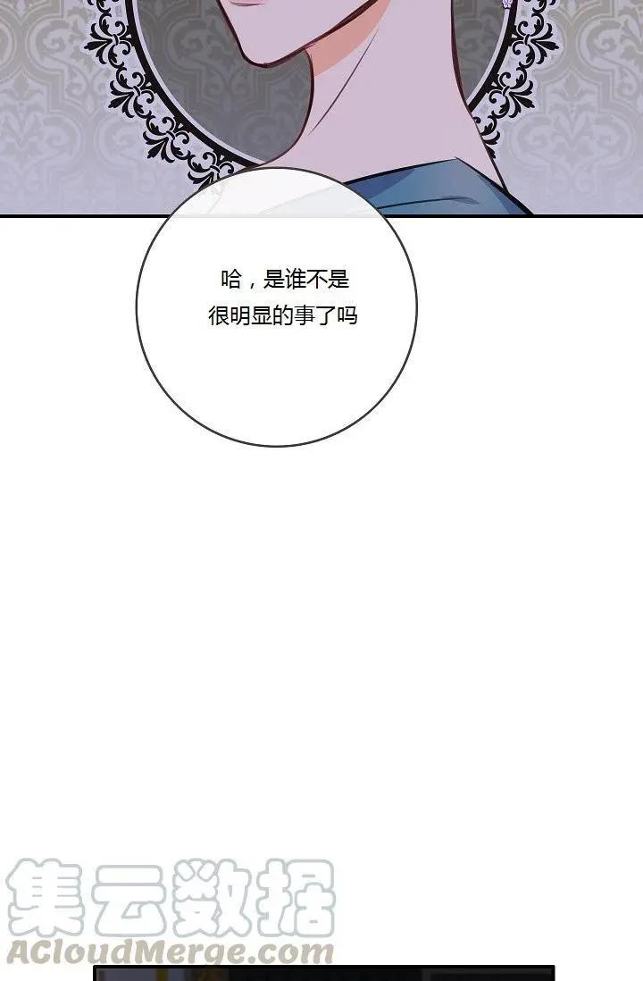 第44话44