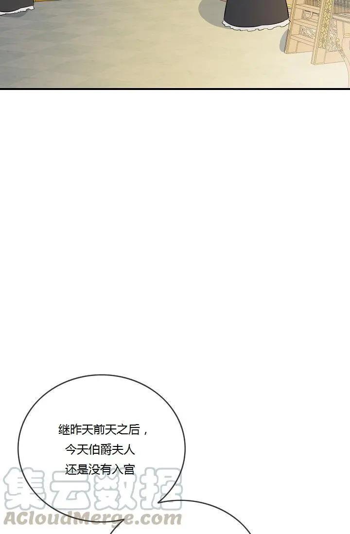 第44话48