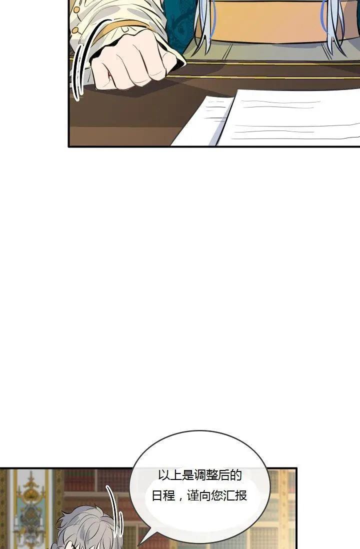第44话54