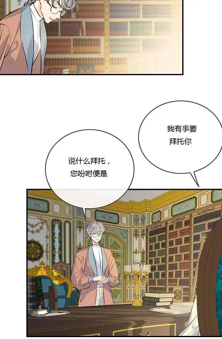 第44话55