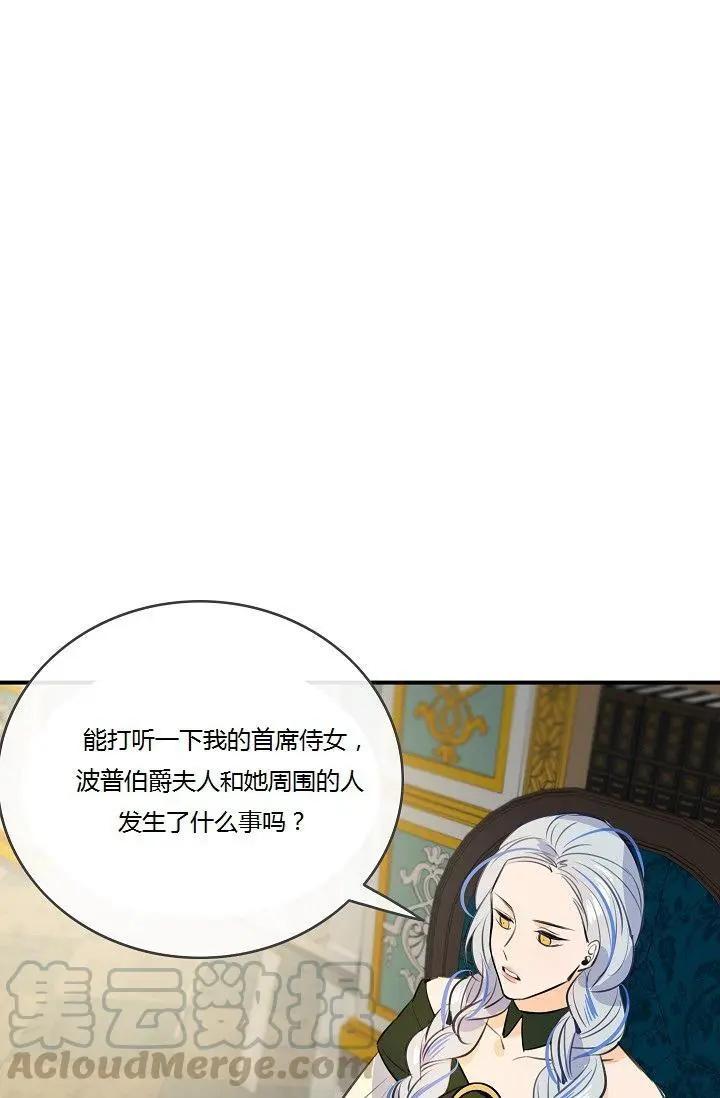 第44话56