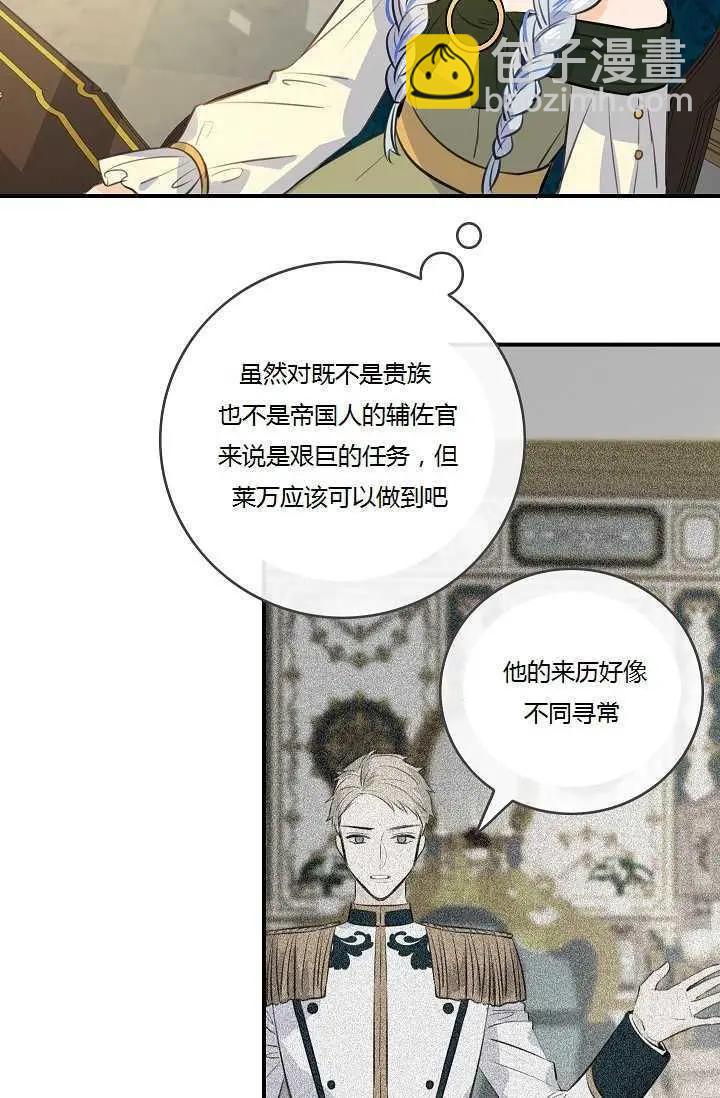 第44话57